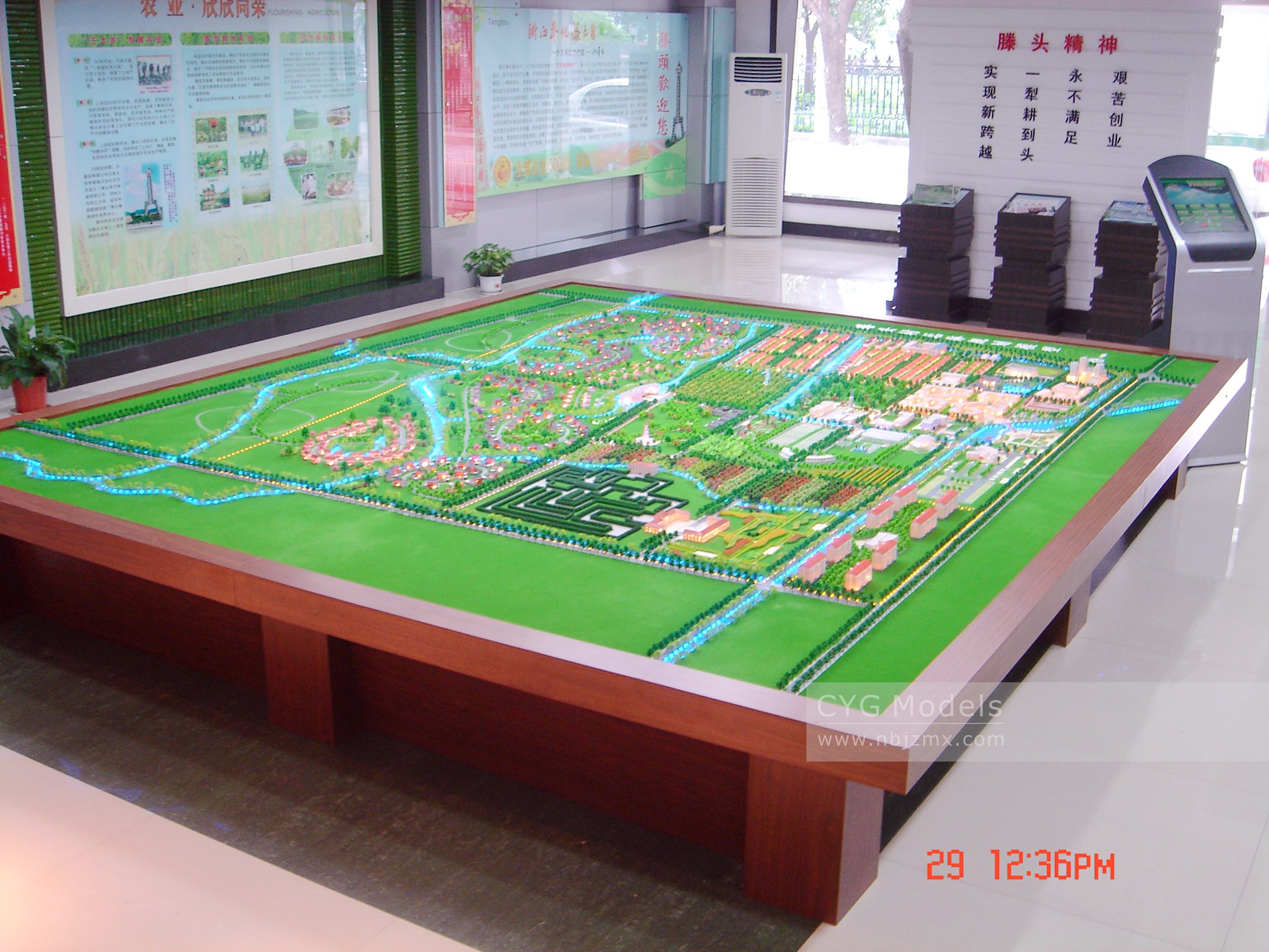 滕头村总体规划