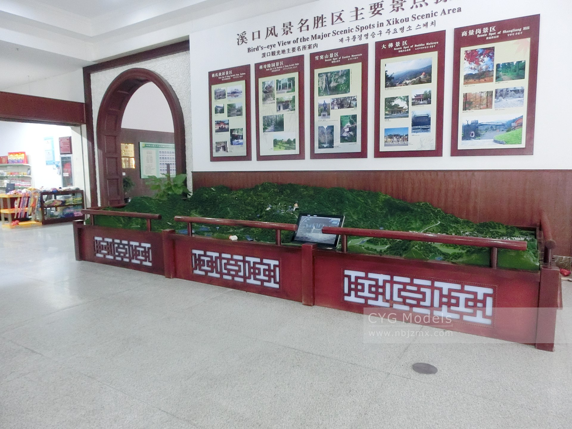 溪口雪窦山旅游景区